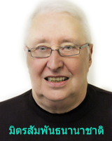 ss22andrew1.jpg (24897 bytes)